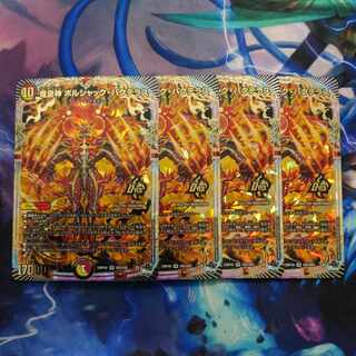 竜皇神　ボルシャック・バクテラス　金・アドレナリンセット 竜皇神 ボルシャック・バクテラス アドレナリン 1枚の通販 S.y.