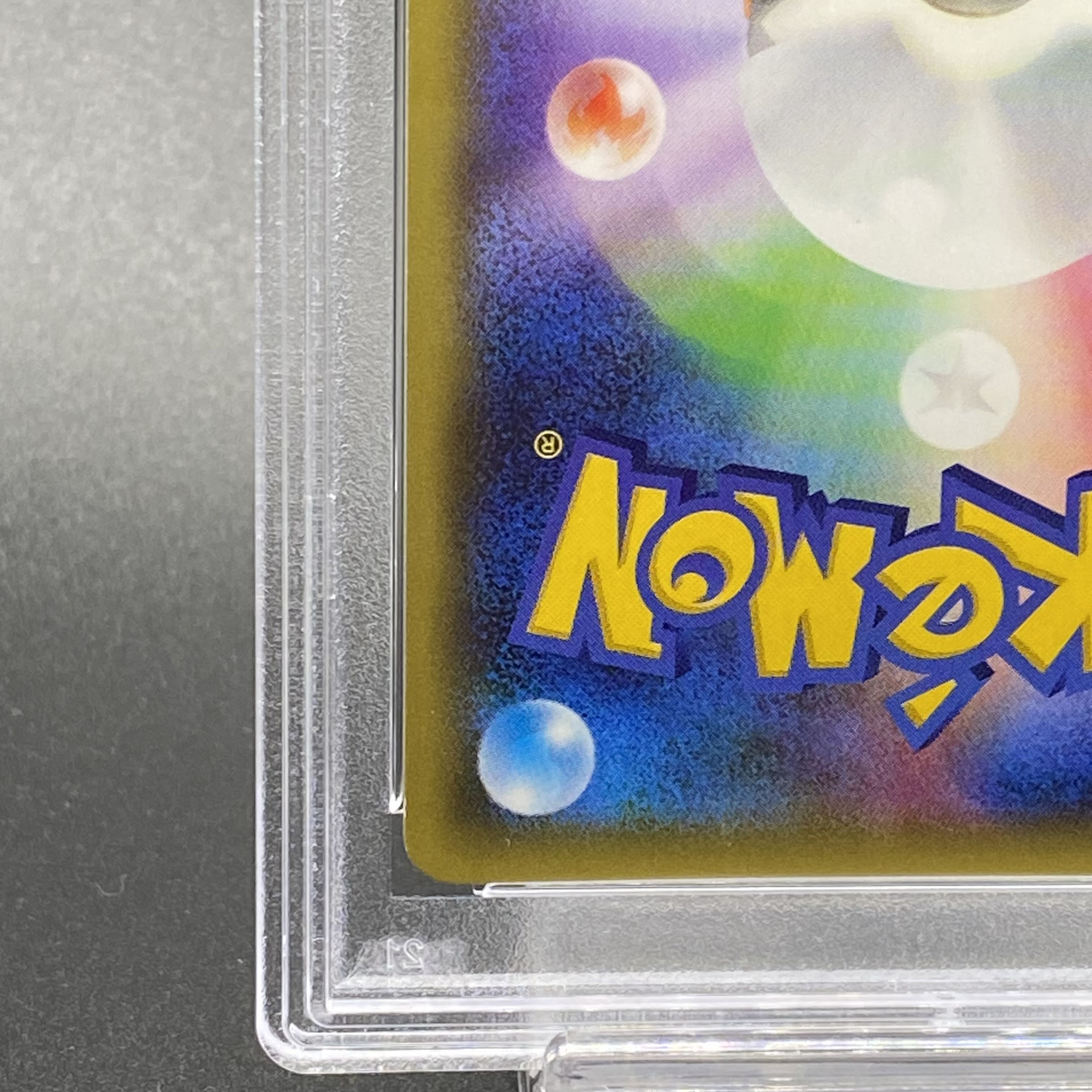 [PSA10] Brigette SR 064/059