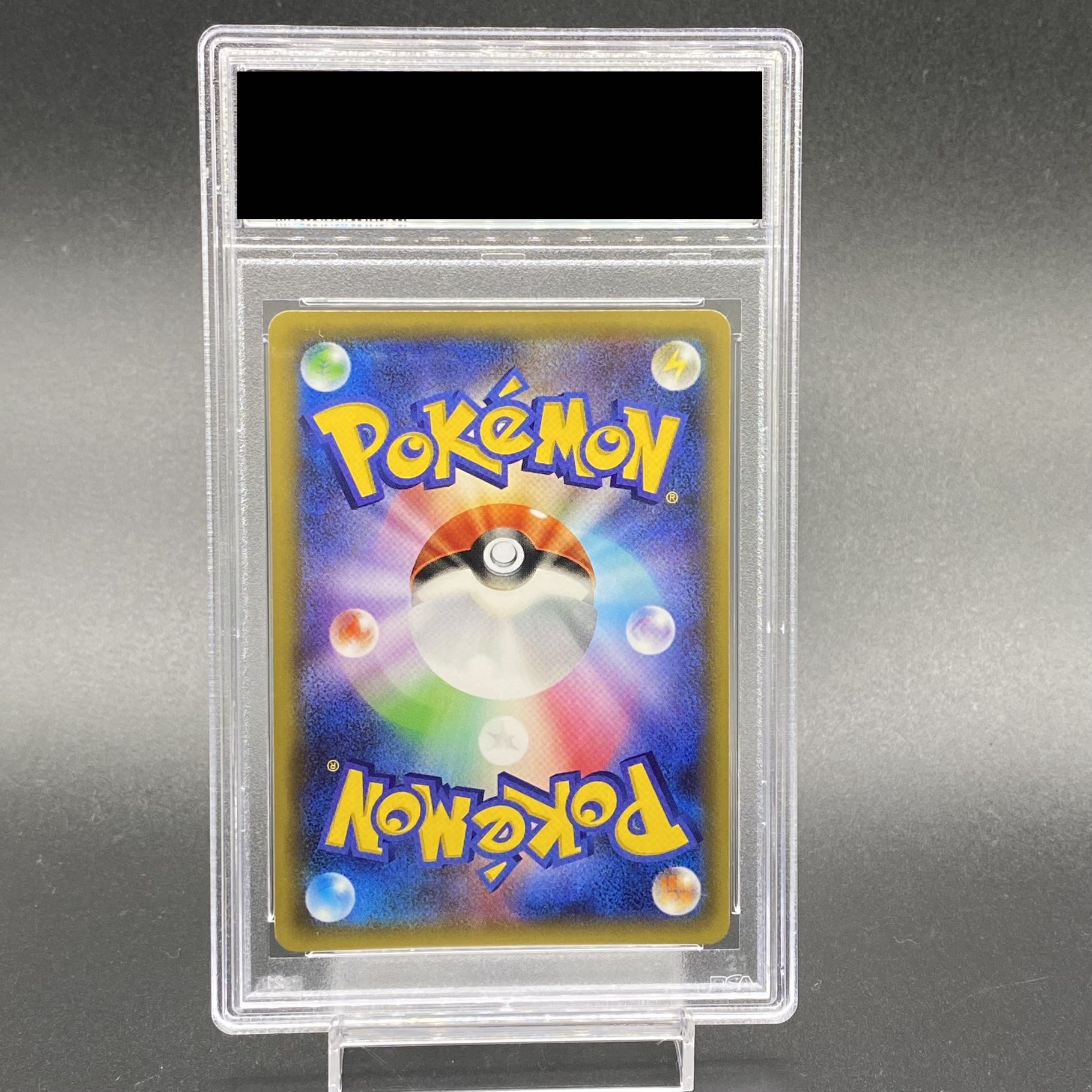 [PSA10] Brigette SR 064/059