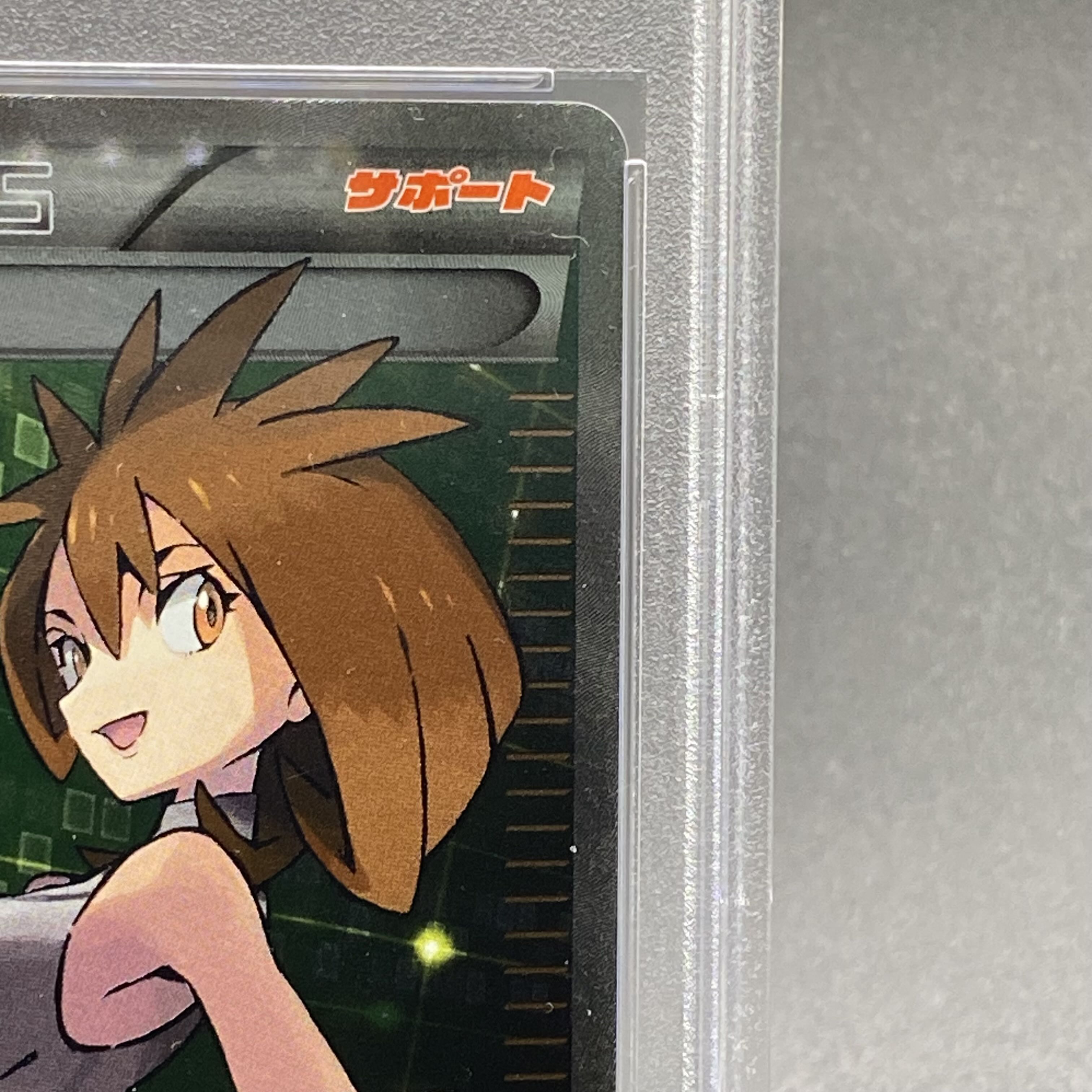 [PSA10] Brigette SR 064/059