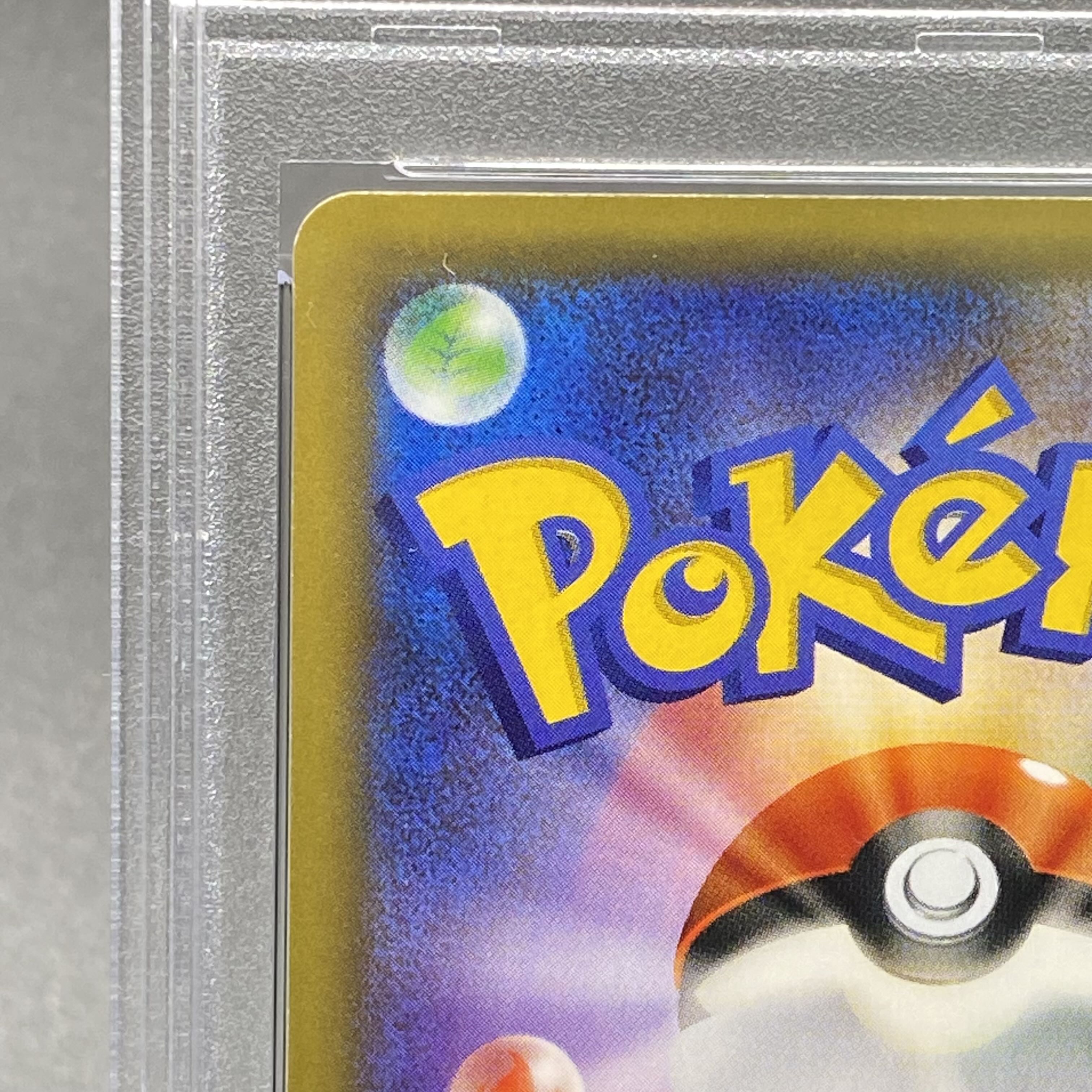 [PSA10] Brigette SR 064/059