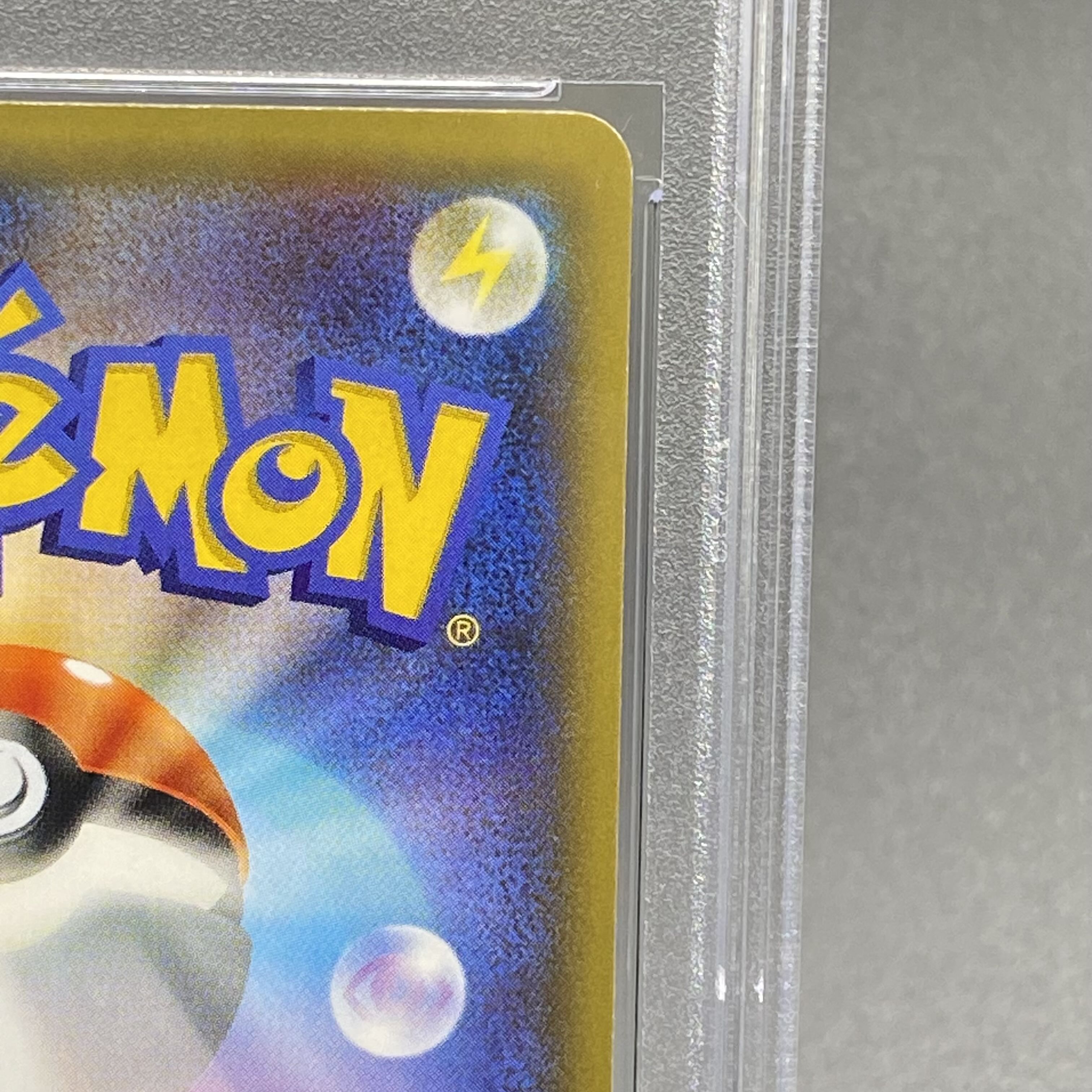 [PSA10] Brigette SR 064/059