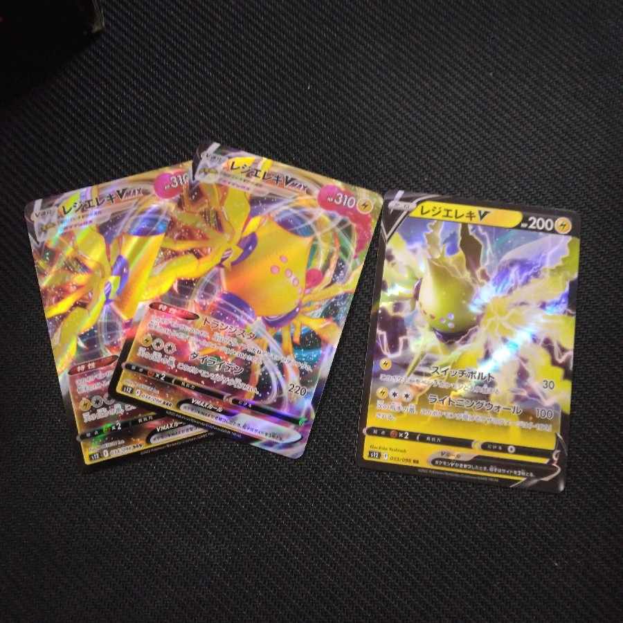 Resi-Elec V RR 033/098