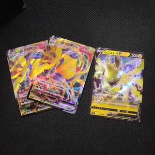 レジエレキV RR 033/098