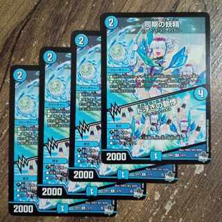 同期の妖精｜ド浮きの動悸 R 13/74