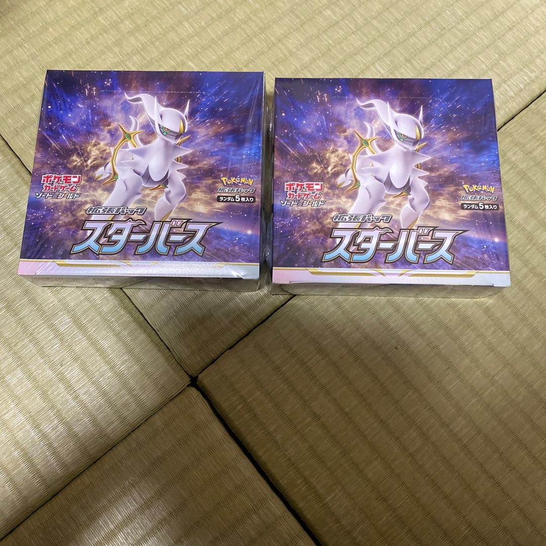 スターバース 未開封BOX 2BOX