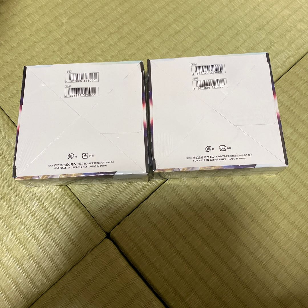 スターバース 未開封BOX 2BOX