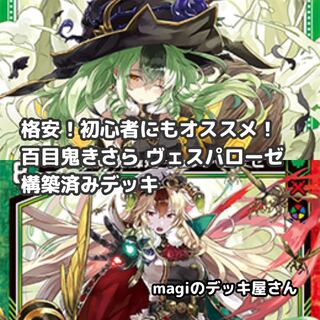Ra♡様 ディズニー スウェット フリル Disney｜ディズニーのスウェット