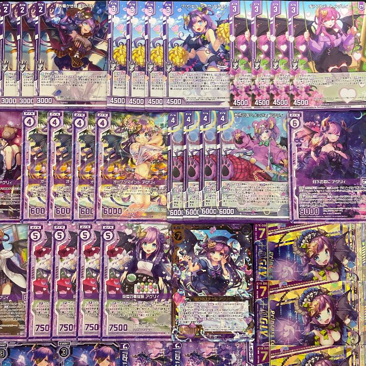 ゼクス アグリィ デッキ