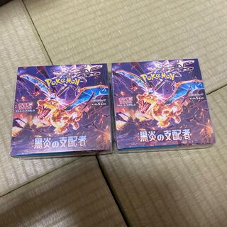 スカーレット＆バイオレット 拡張パック 黒炎の支配者 未開封BOX  2BOX