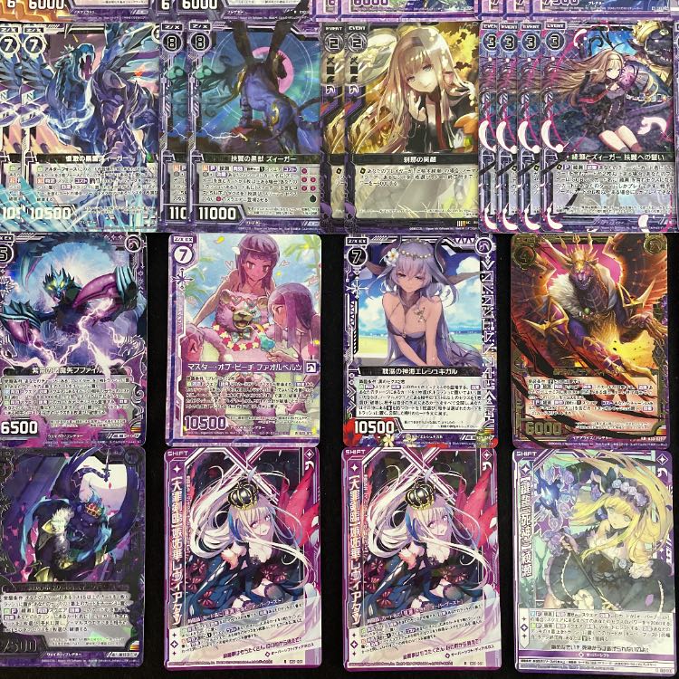 Z/X ゼクス ズィーガー デッキ 上柚木綾瀬