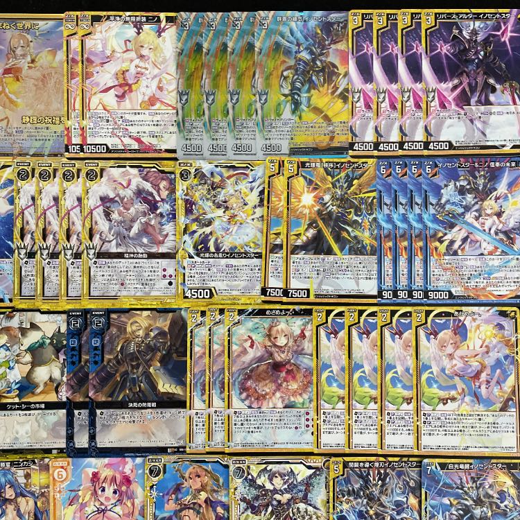 Z/X】No.603 ガチ構築 白の竜の巫女ニノ イノセントスター Z/X】No.603 ガチ構築 白の竜の巫女ニノ イノセントスター