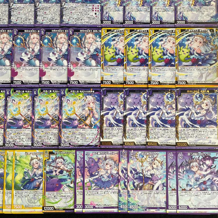 Z/X】No.519 初心者向け 姫君と竜 竜の姫君 構築済みデッキ Z/X】No.519 初心者向け 姫君と竜 竜の姫君 構築済みデッキ