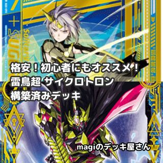 正義デッキ 格安 Amazon.co.jp: Z/X (ゼクス) -Zillions of enemy X- スターター