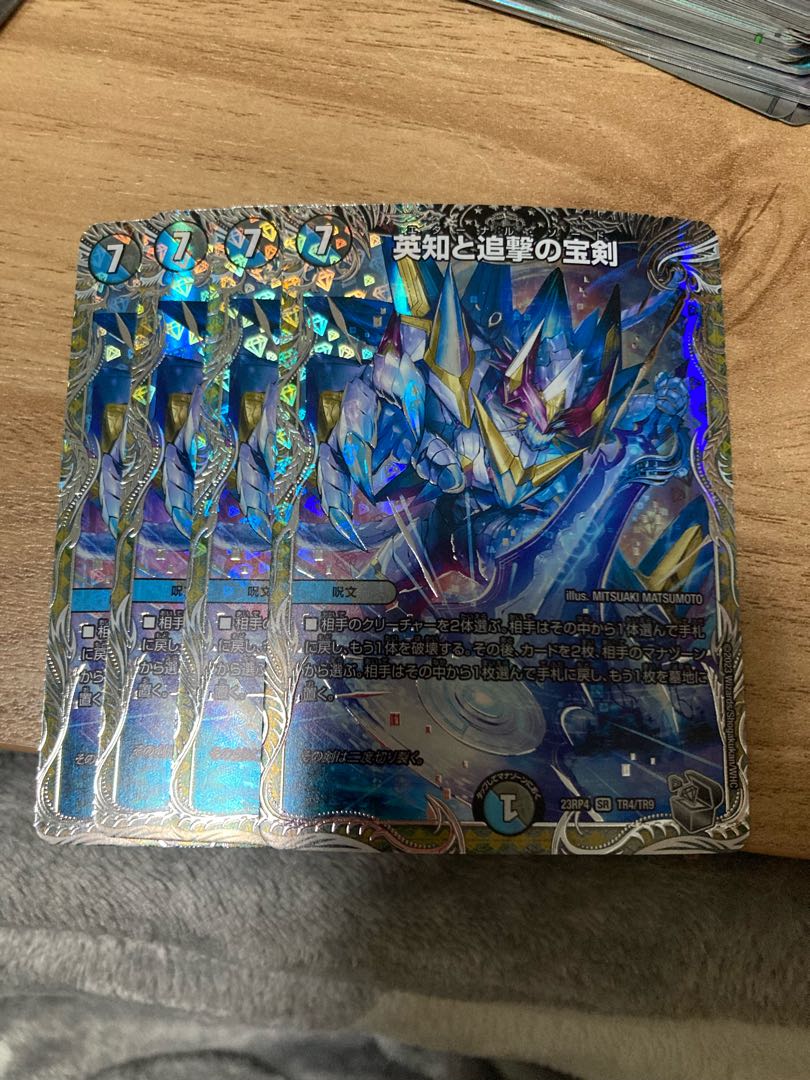 Miraculous Plague SR 65/70