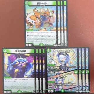 Marching Bianca Sian｜Me Mil Musical The Fairy of the Interval The Psychic Person of the Pretense