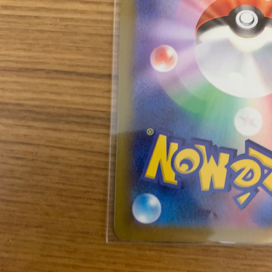 Wenival ex SSR 325/190