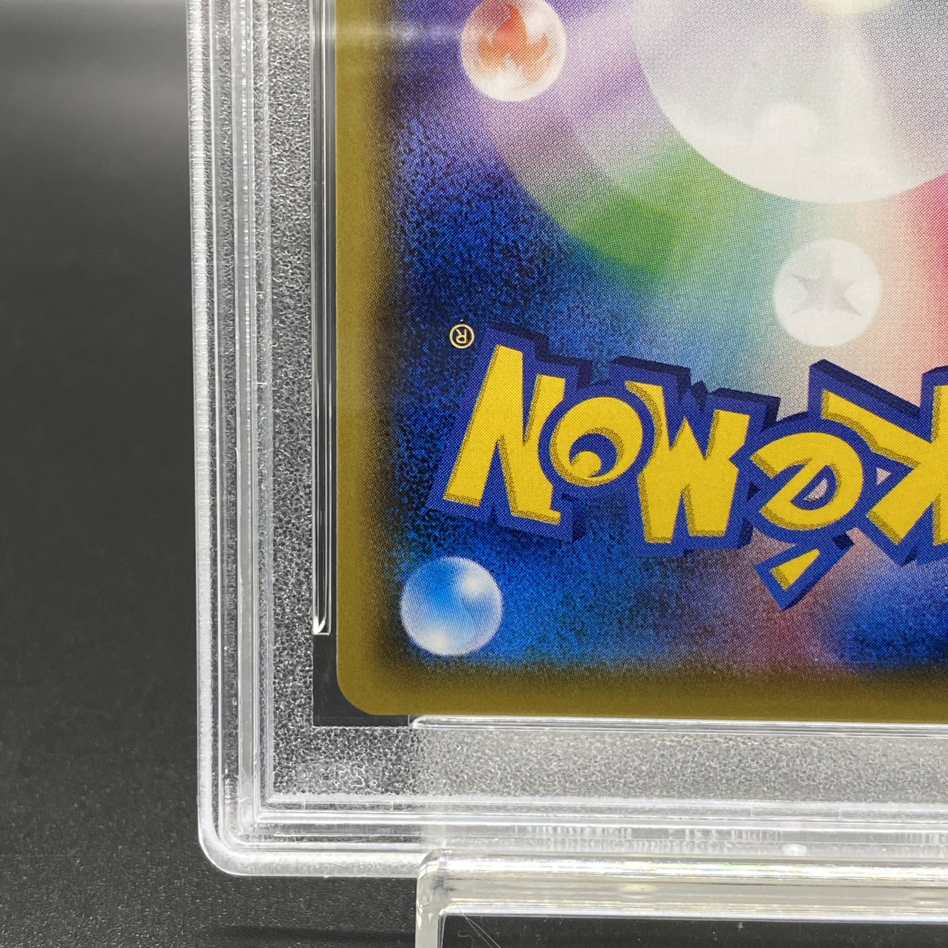 PSA10] Pikachu (20th) Anniversary Festa PROMO XY-P 1枚