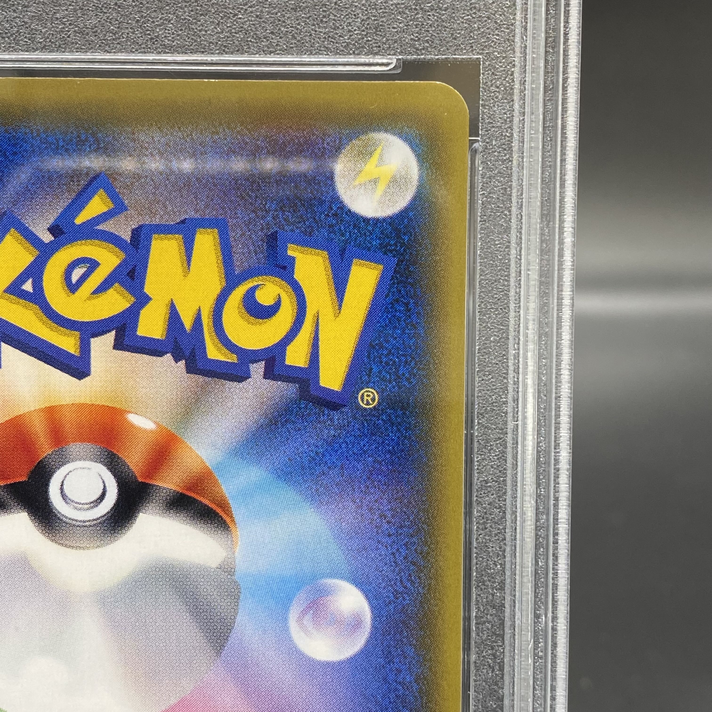 PSA10] Pikachu (20th) Anniversary Festa PROMO XY-P 1枚