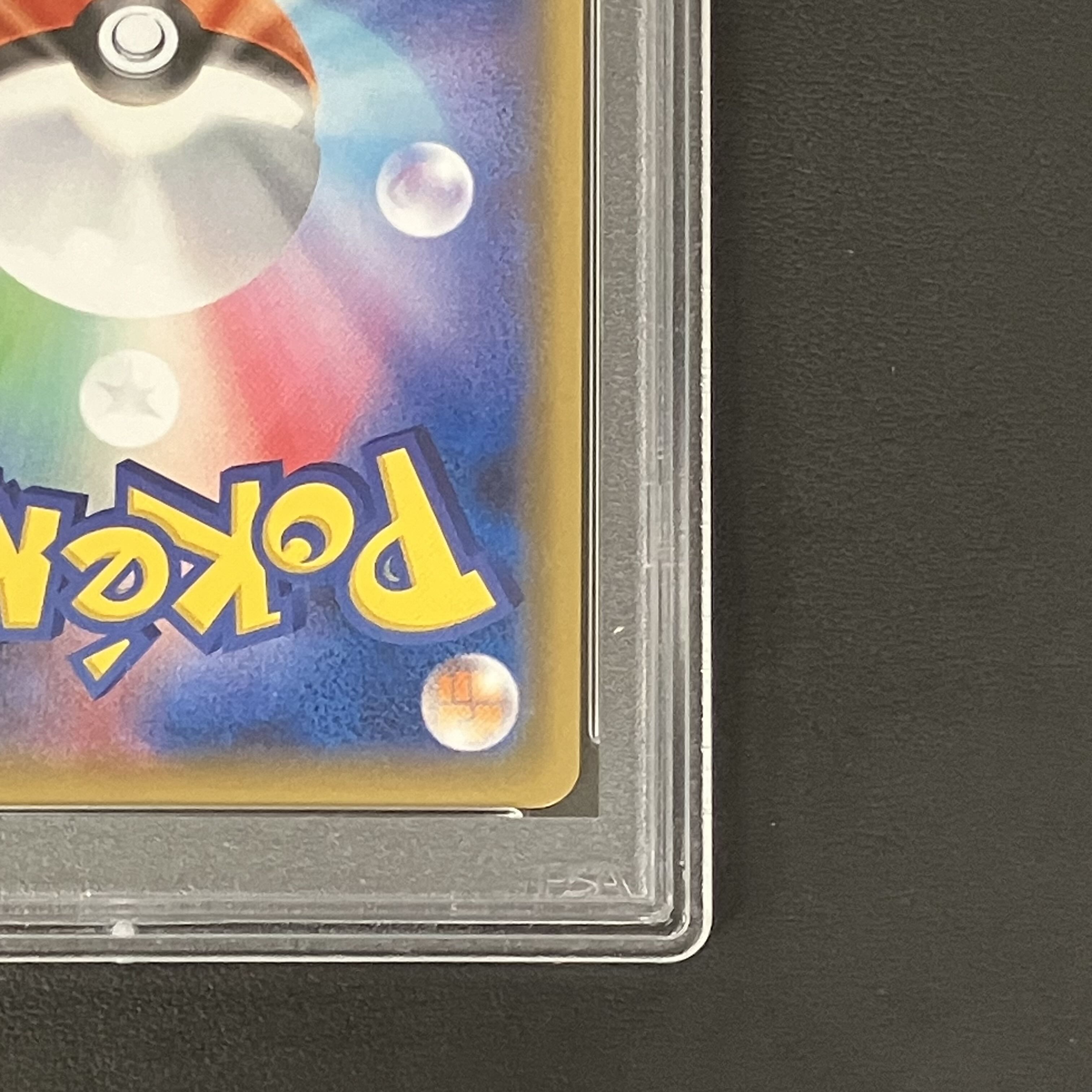 PSA10] Zinnia SR 059/053