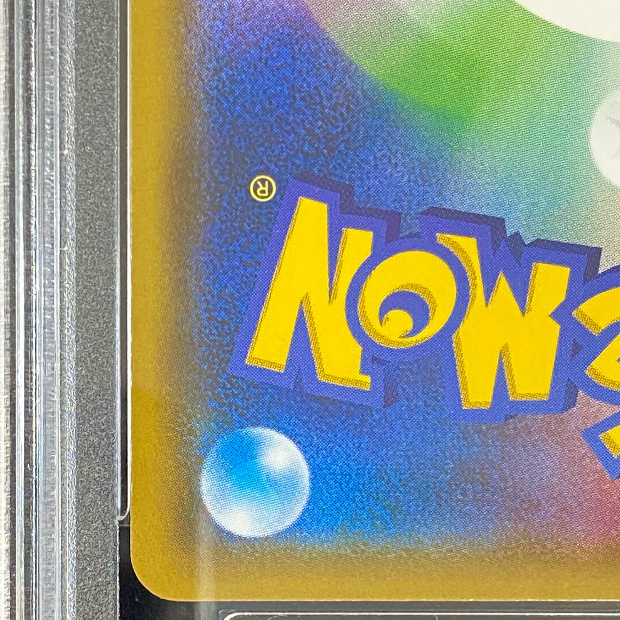 PSA10] Lillie TR 053/054