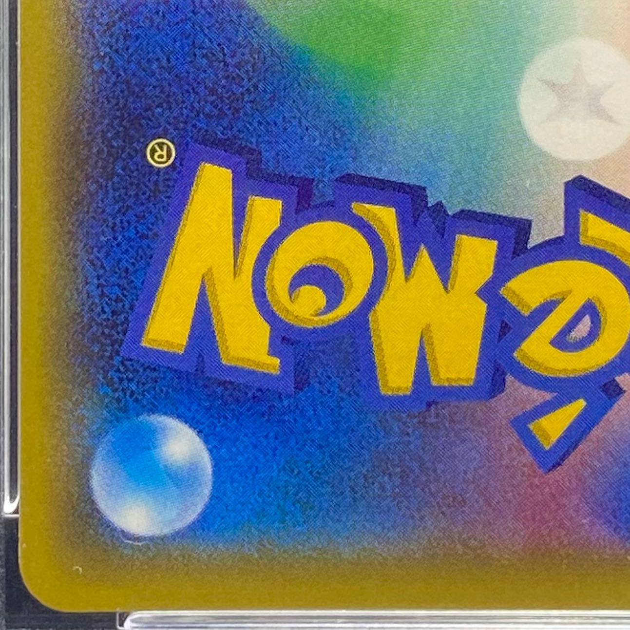 [PSA10] Diantha SR 101/094