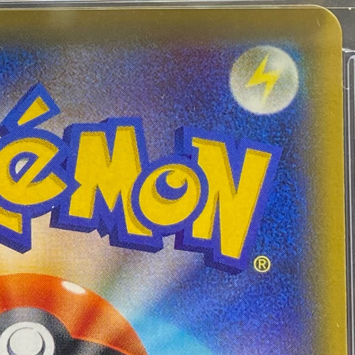 [PSA10] Diantha SR 101/094