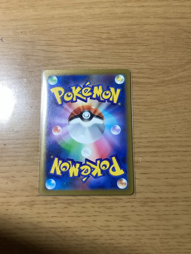 ピジョットex SSR 335/190