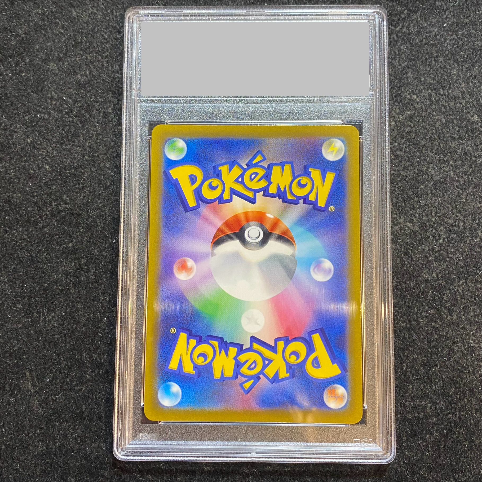 [PSA10] Altaria CHR 074/068