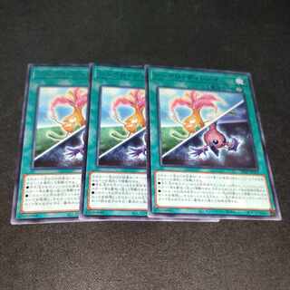 Synchro Dilemma Rare JP025