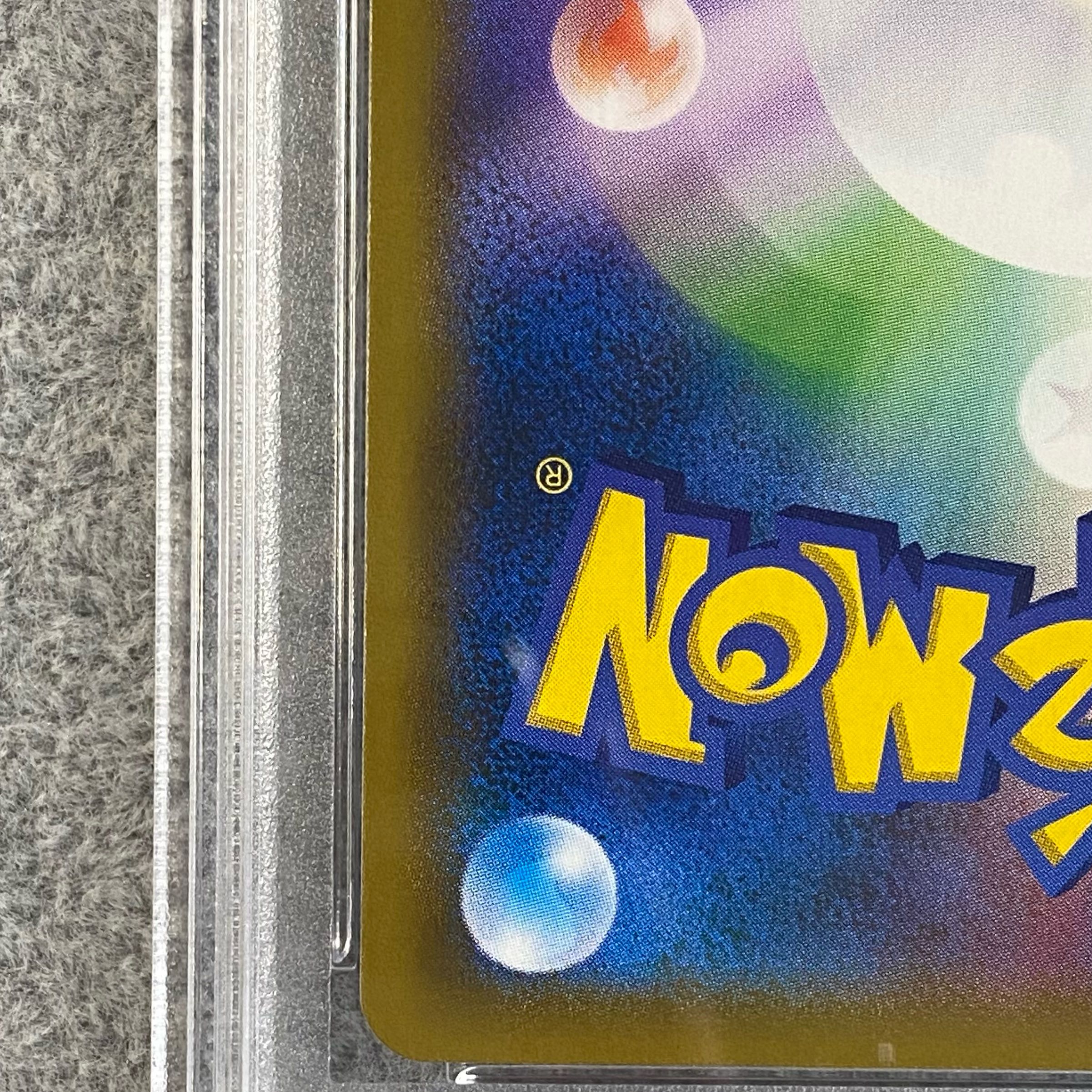 【PSA10】ユリーカ SR 102/094