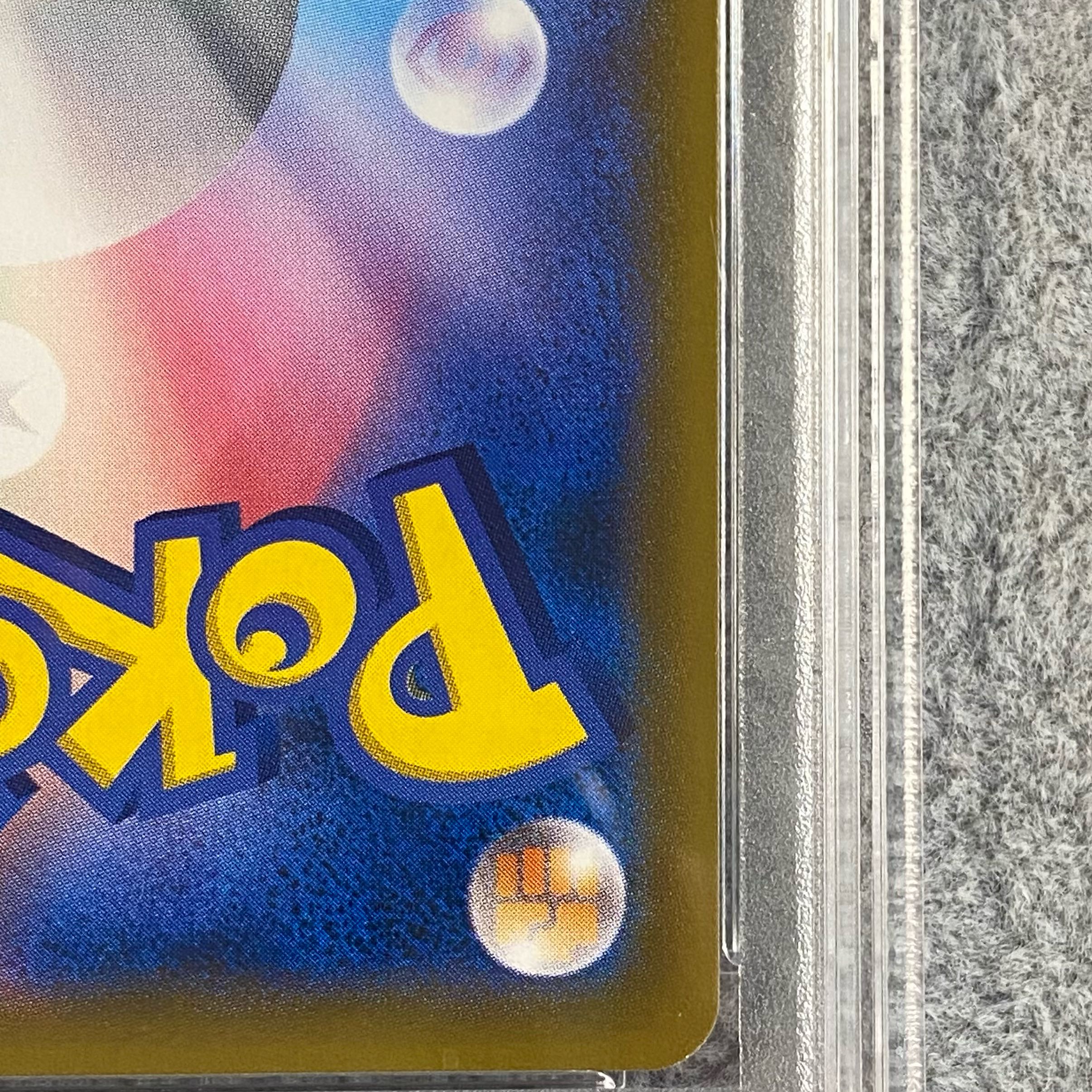 【PSA10】ユリーカ SR 102/094