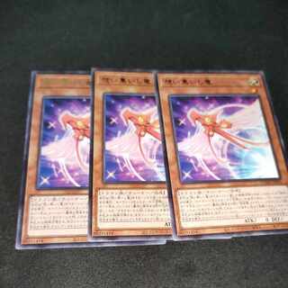 Converging Wills Dragon rare JP001