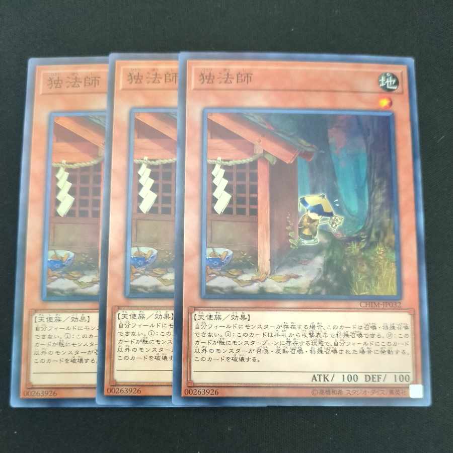 CST742 Bonze Alone N