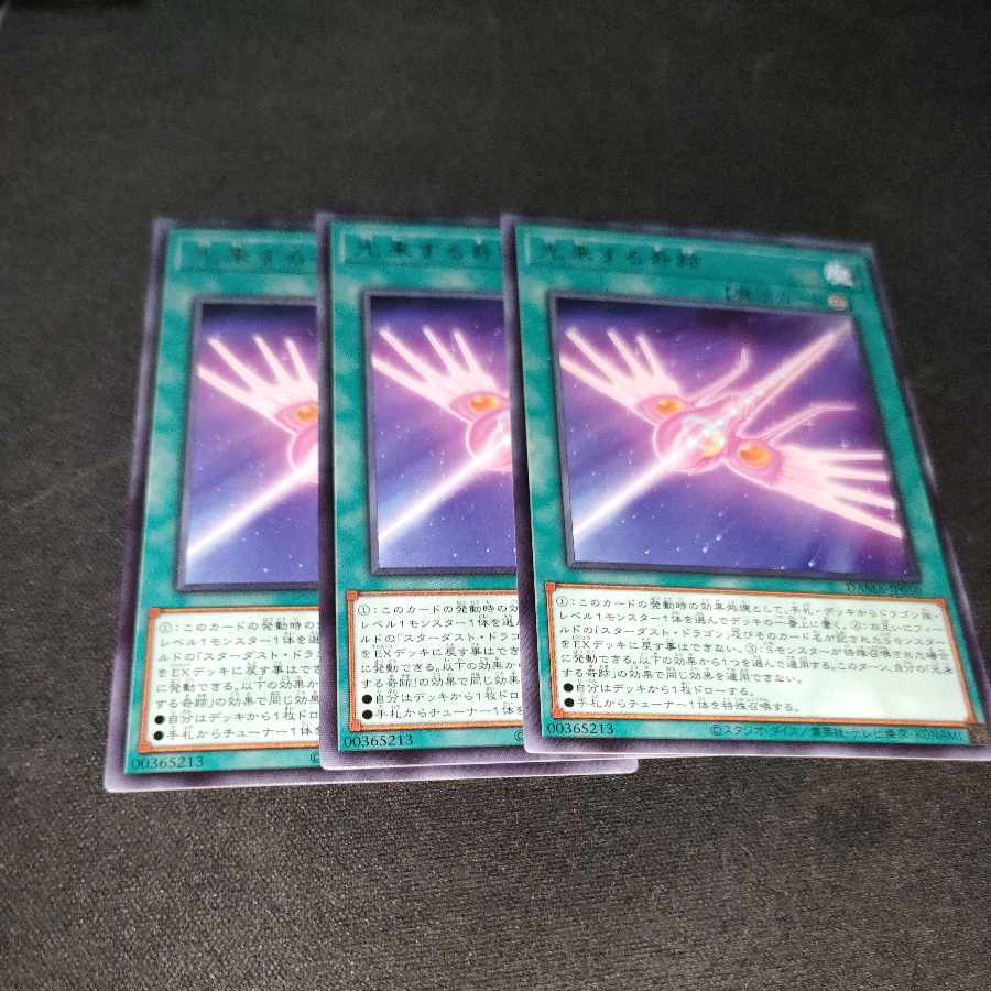 Arrive in Light Rare JP050