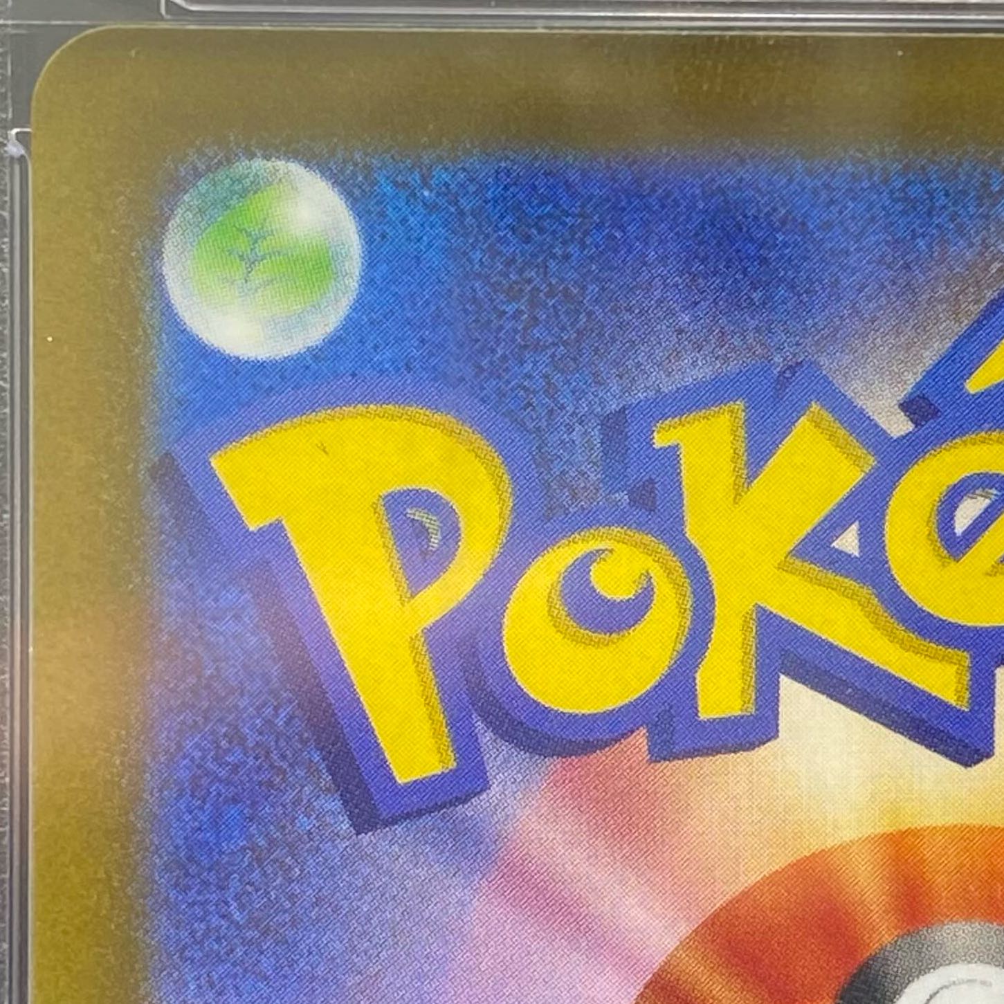 PSA10] Mimosa SR 100/078