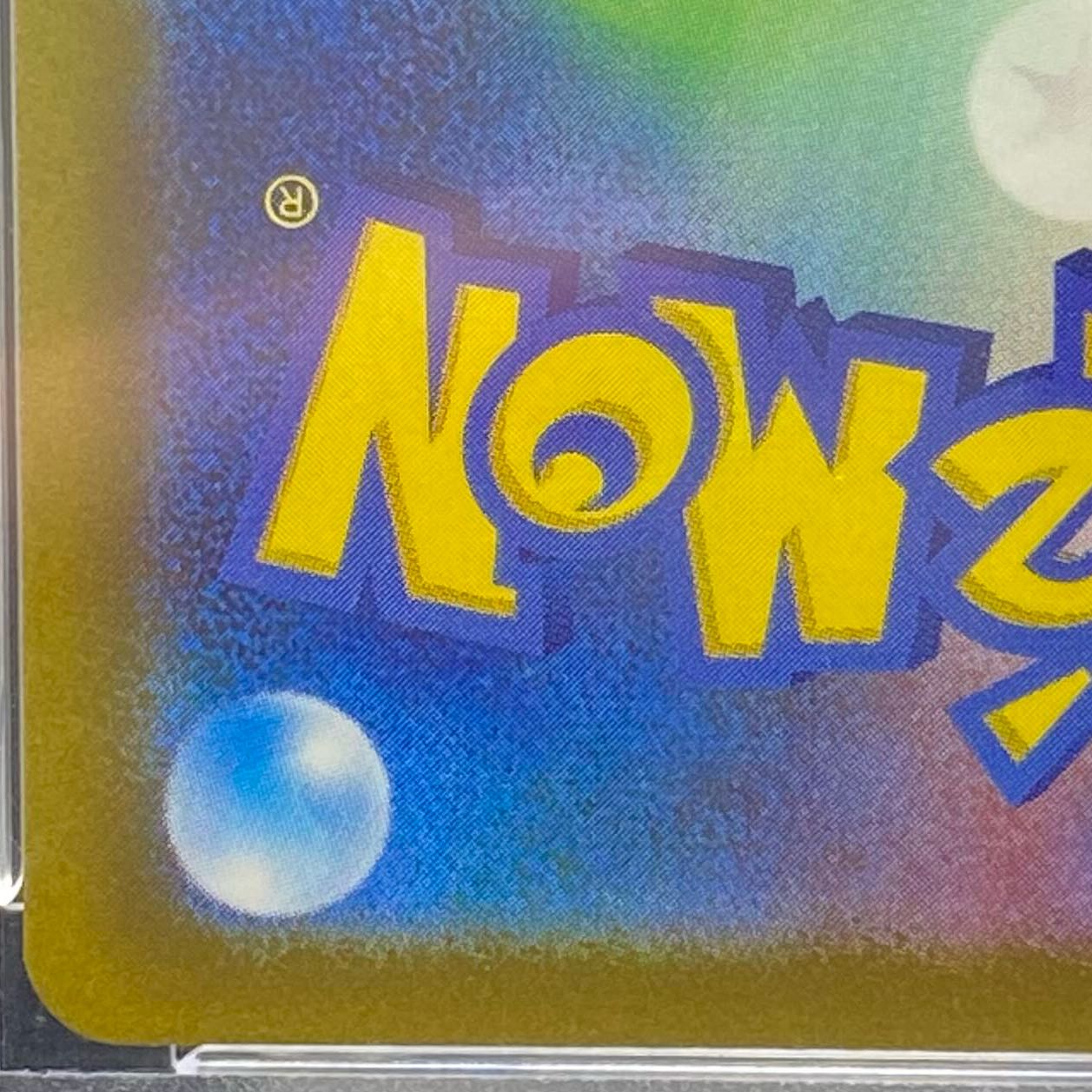 PSA10] Mimosa SR 100/078