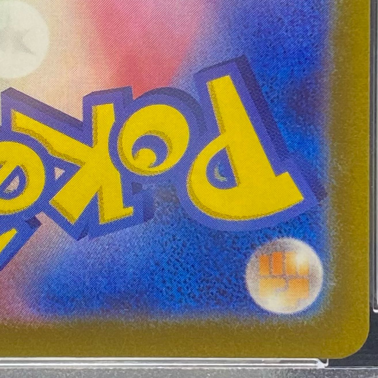 PSA10] Mimosa SR 100/078