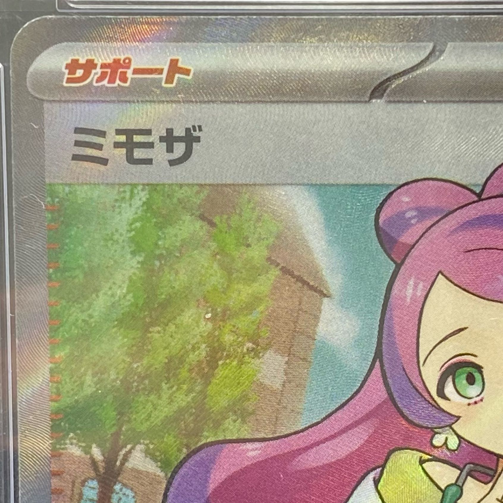 PSA10] Mimosa SR 100/078