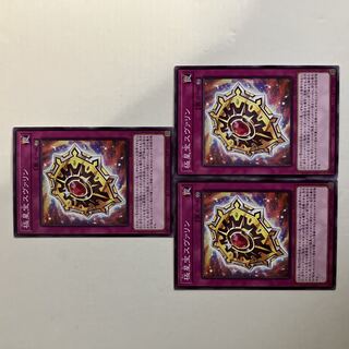 Polar Star Treasure Svalbard