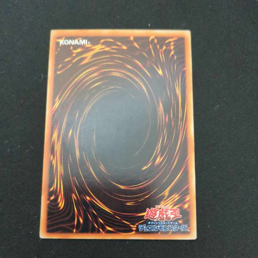 CST744 Gorz the Emissary of Darkness UR