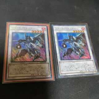 Jet Warrior Parallel Super Rare JP041