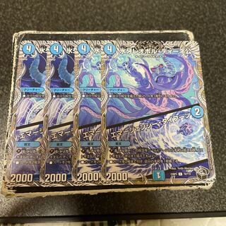 氷牙レオポル・ディーネ公｜エマージェンシー・タイフーン(黒トレジャー) C 4枚