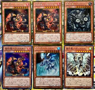 Yu-Gi-Oh! Seiryu Deck Parts, set of 6