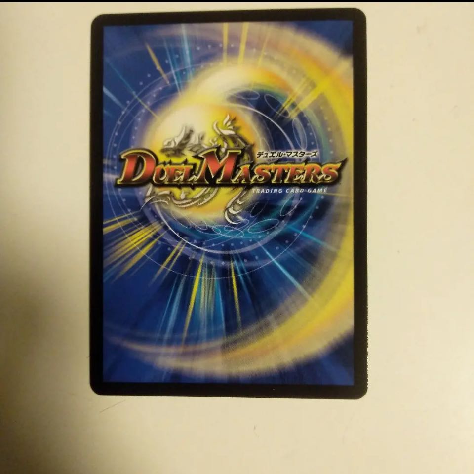 Summit Consolidated Rod Zosia 5th SR 16/112