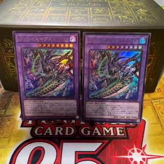 ヴィシャス=アストラウド ウルトラレア JP036 (2枚セット)