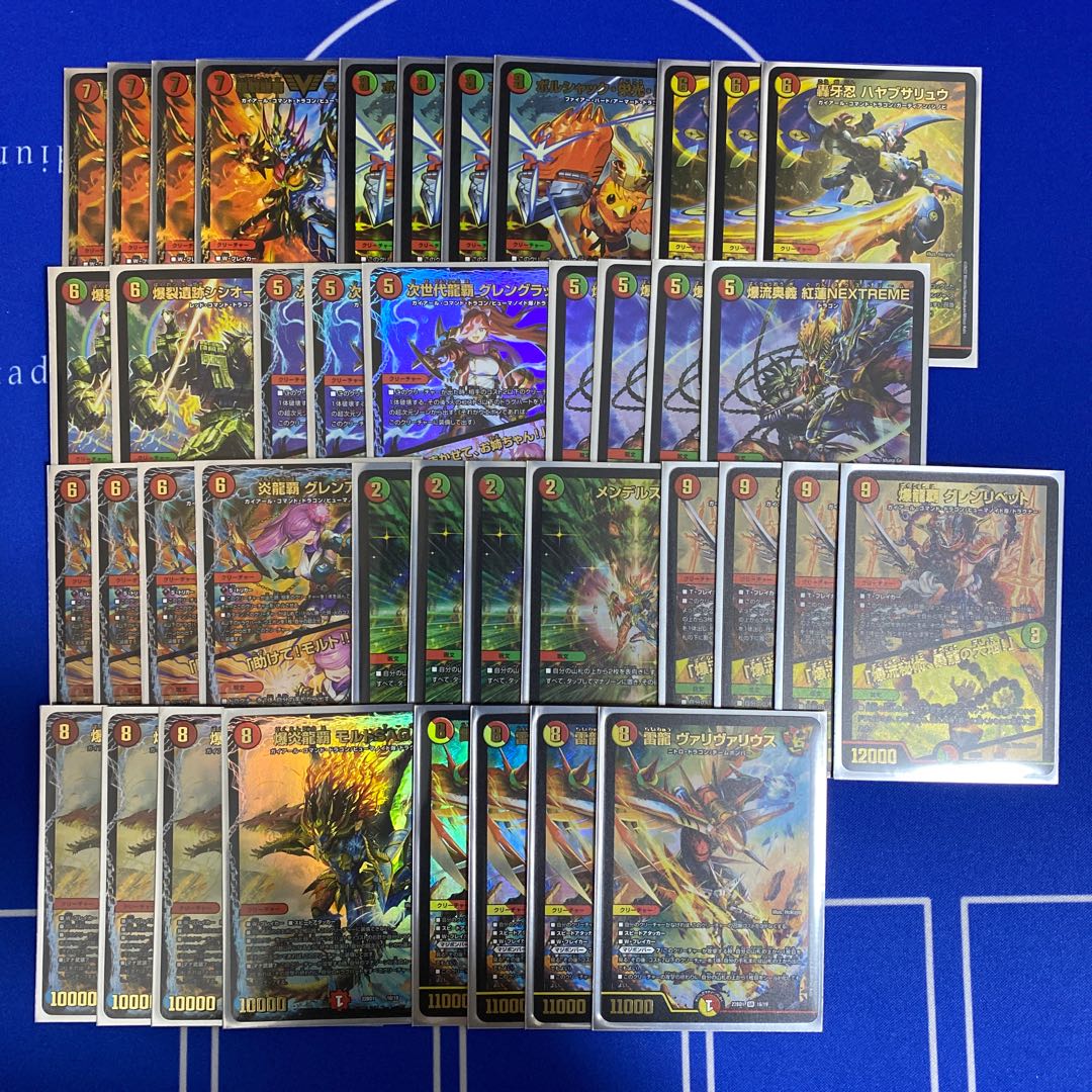 DUEMA MORTO NEXT Deck