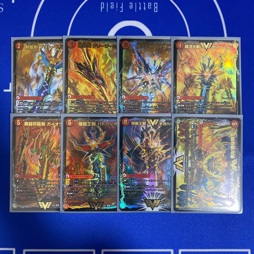 DUEMA MORTO NEXT Deck