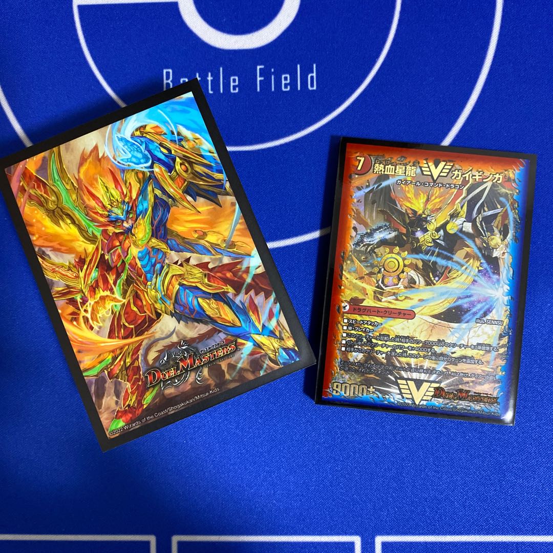 DUEMA MORTO NEXT Deck