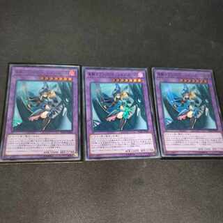 Dark Magician Girl the Dragon Knight Ultra Rare JP004